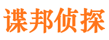 石嘴山外遇调查取证